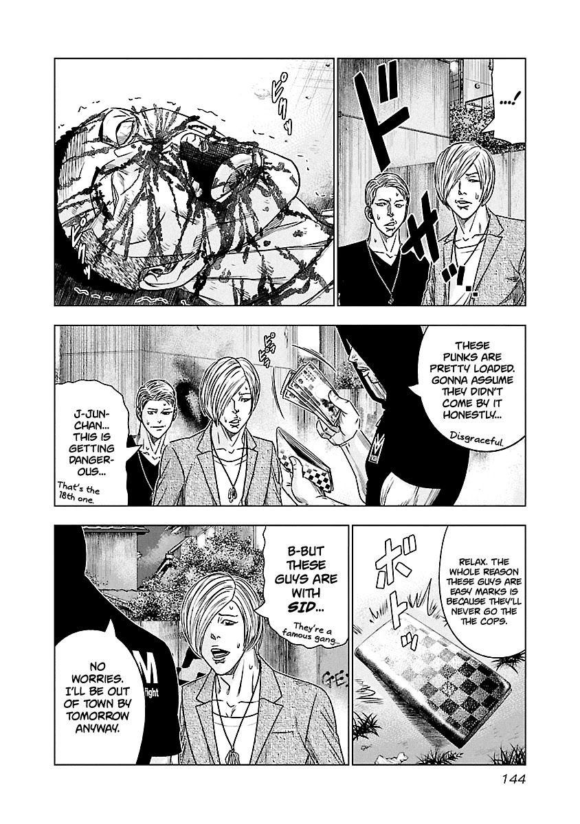 Out (Makoto Mizuta) Chapter 80 page 16 - Chapter 80