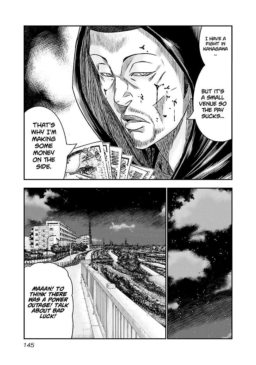 Out (Makoto Mizuta) Chapter 80 page 17 - Chapter 80