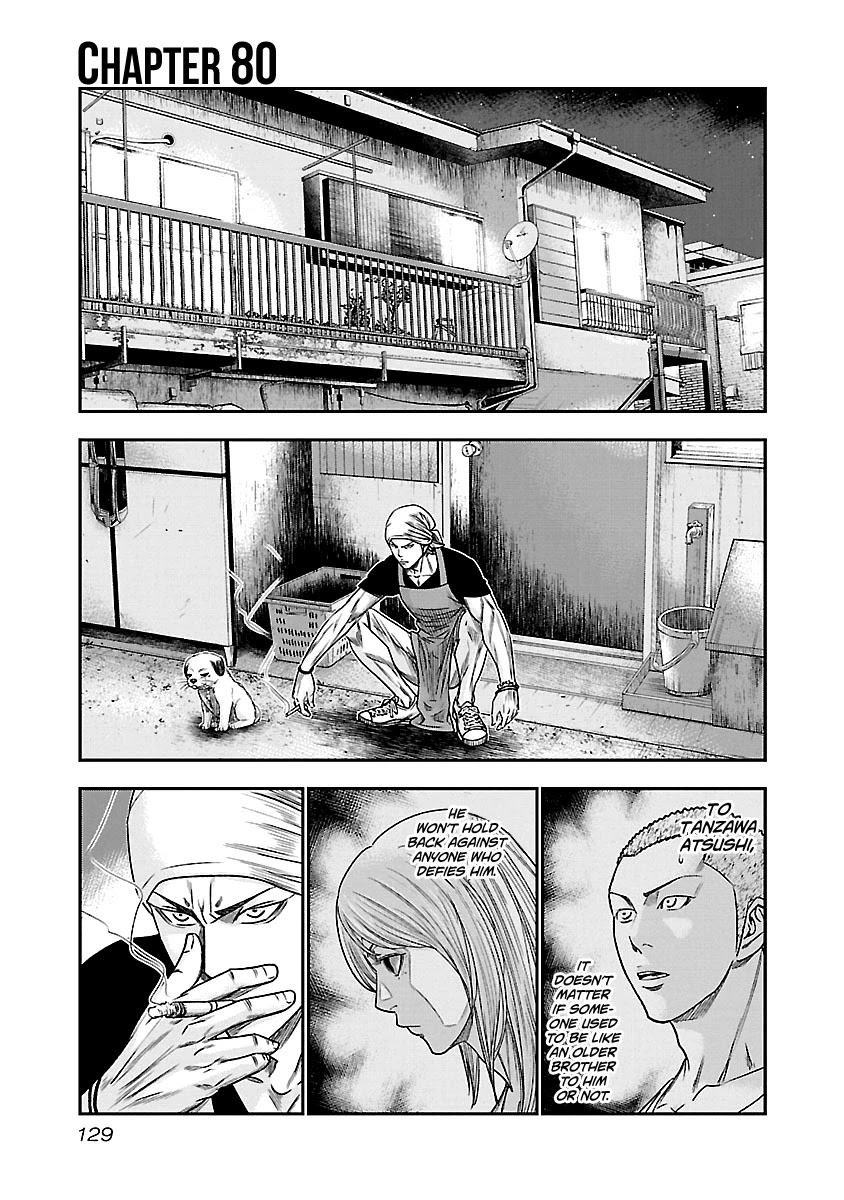 Out (Makoto Mizuta) Chapter 80 page 2 - Chapter 80