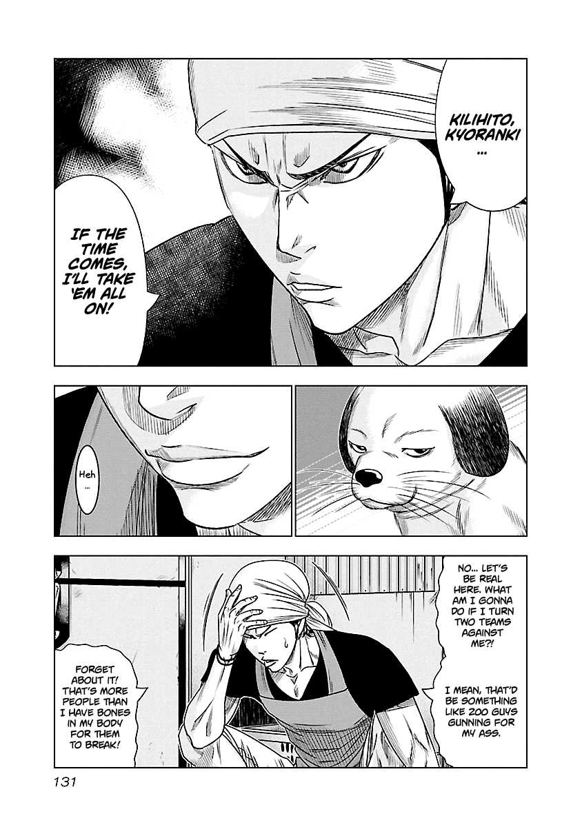 Out (Makoto Mizuta) Chapter 80 page 4 - Chapter 80