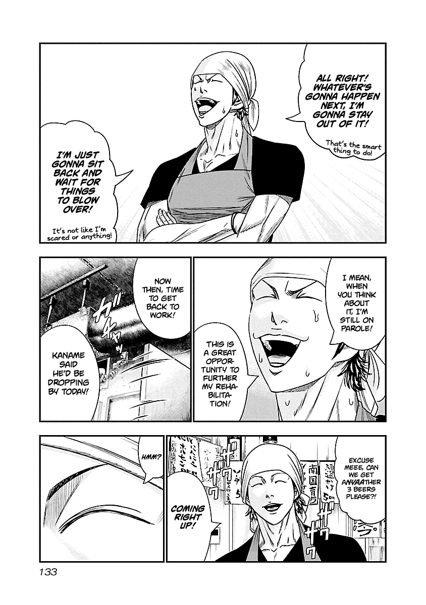 Out (Makoto Mizuta) Chapter 80 page 6 - Chapter 80