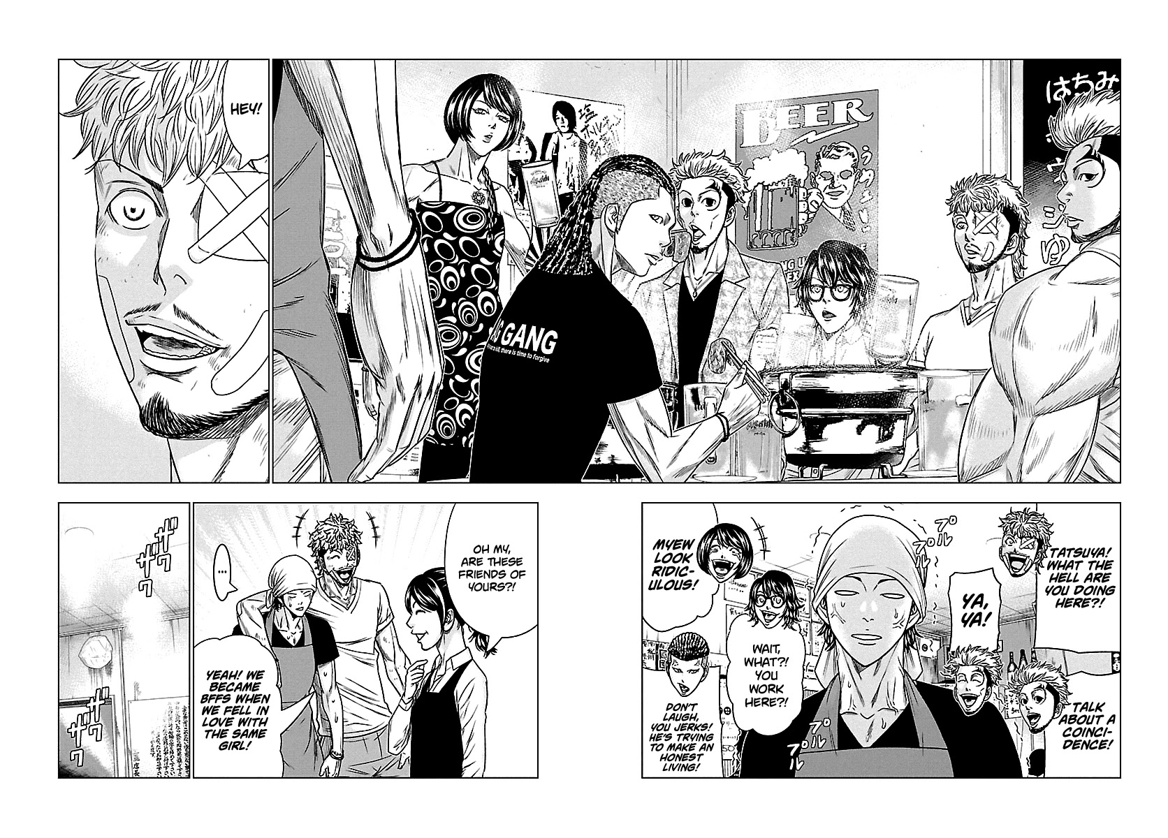 Out (Makoto Mizuta) Chapter 80 page 7 - Chapter 80