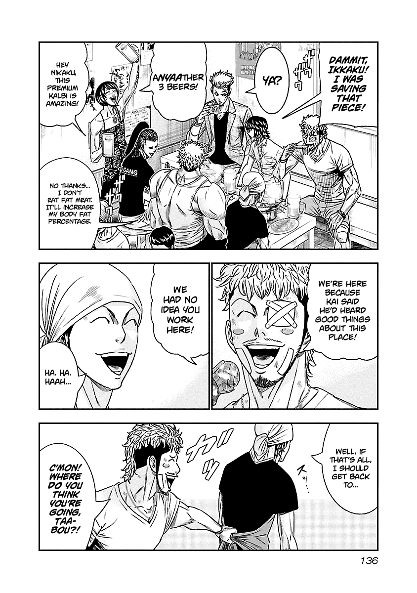 Out (Makoto Mizuta) Chapter 80 page 8 - Chapter 80