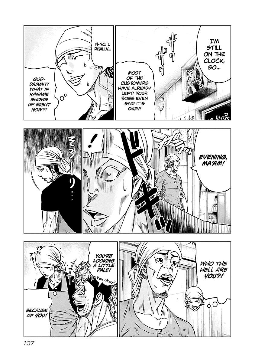 Out (Makoto Mizuta) Chapter 80 page 9 - Chapter 80