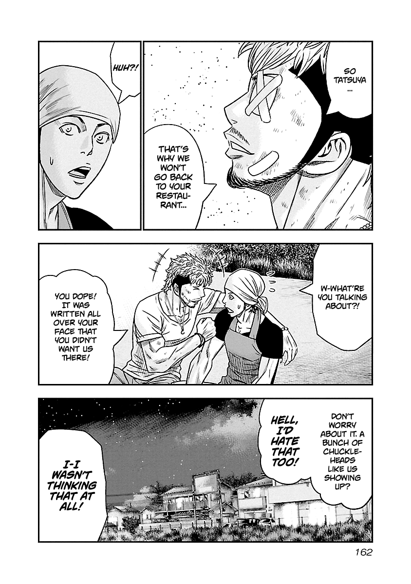 Out (Makoto Mizuta) Chapter 81 page 15 - Chapter 81