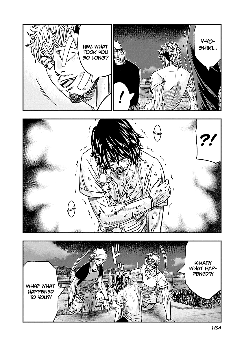 Out (Makoto Mizuta) Chapter 81 page 17 - Chapter 81