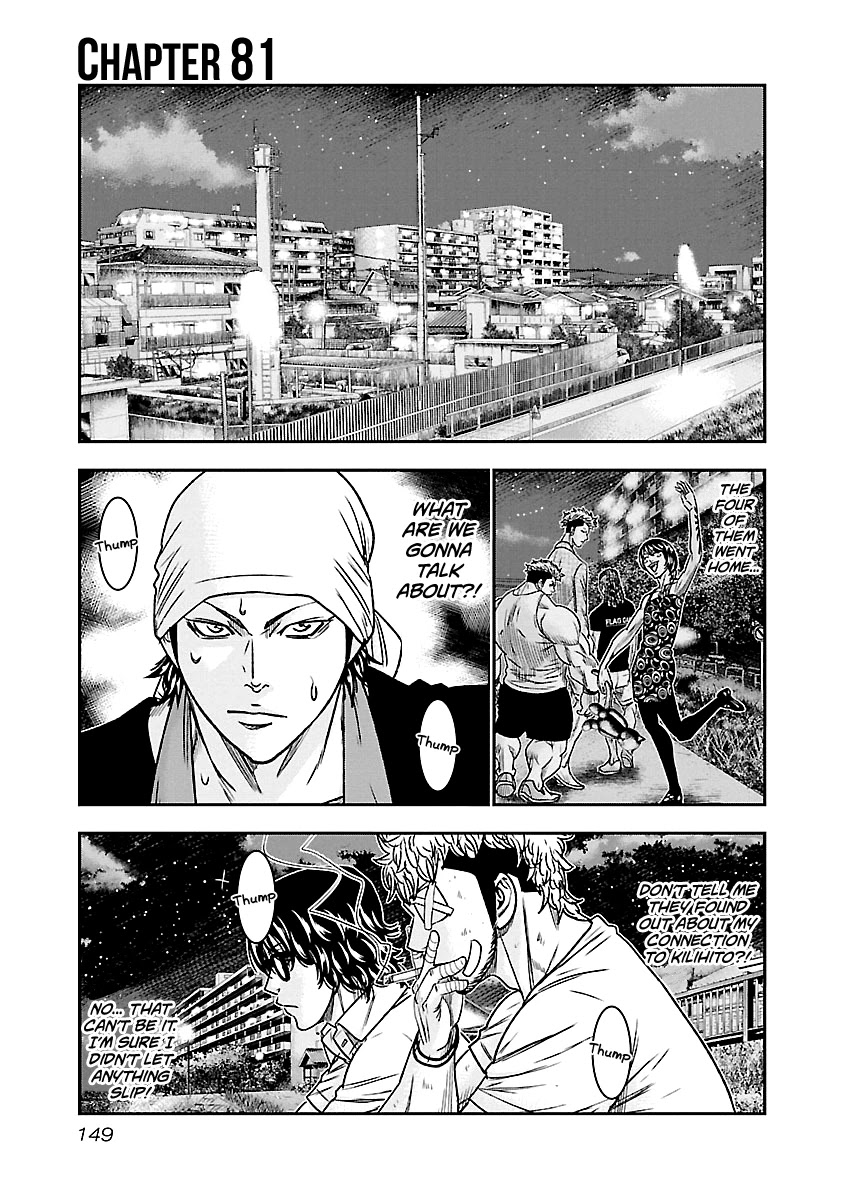 Out (Makoto Mizuta) Chapter 81 page 2 - Chapter 81