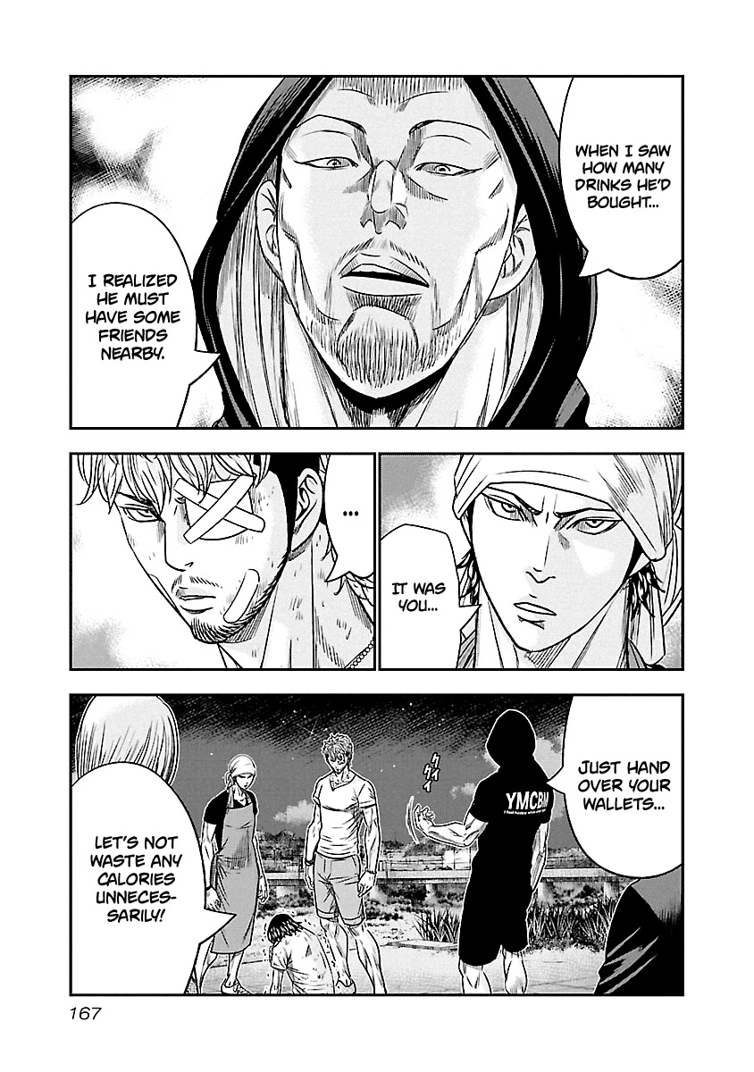 Out (Makoto Mizuta) Chapter 81 page 20 - Chapter 81