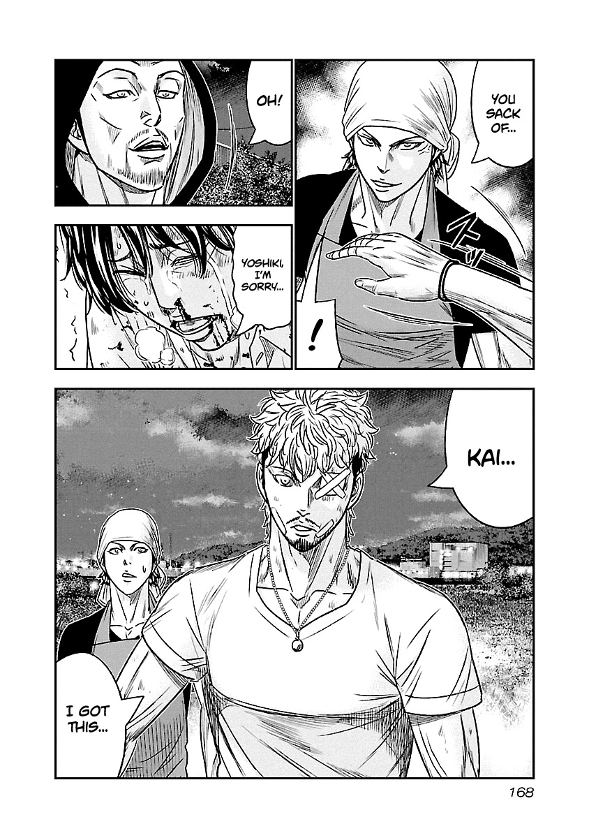 Out (Makoto Mizuta) Chapter 81 page 21 - Chapter 81