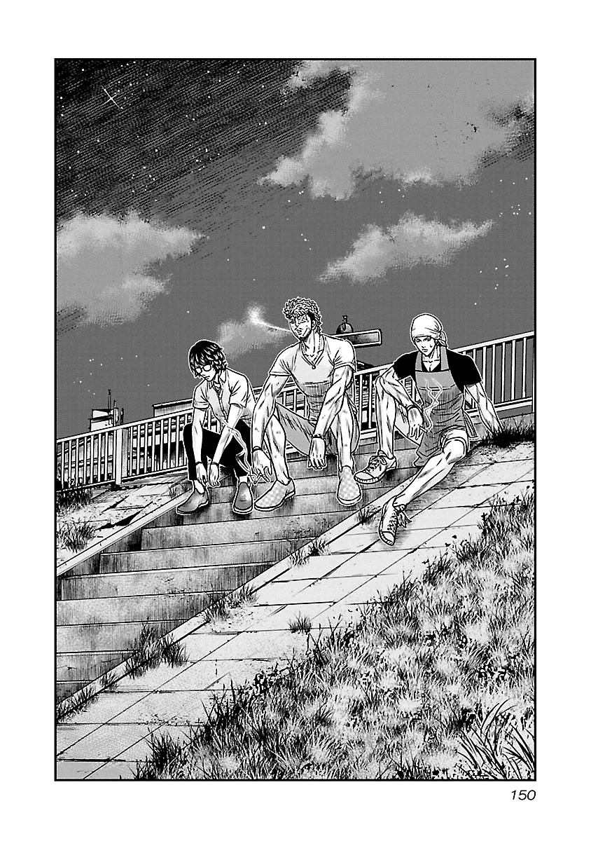 Out (Makoto Mizuta) Chapter 81 page 3 - Chapter 81