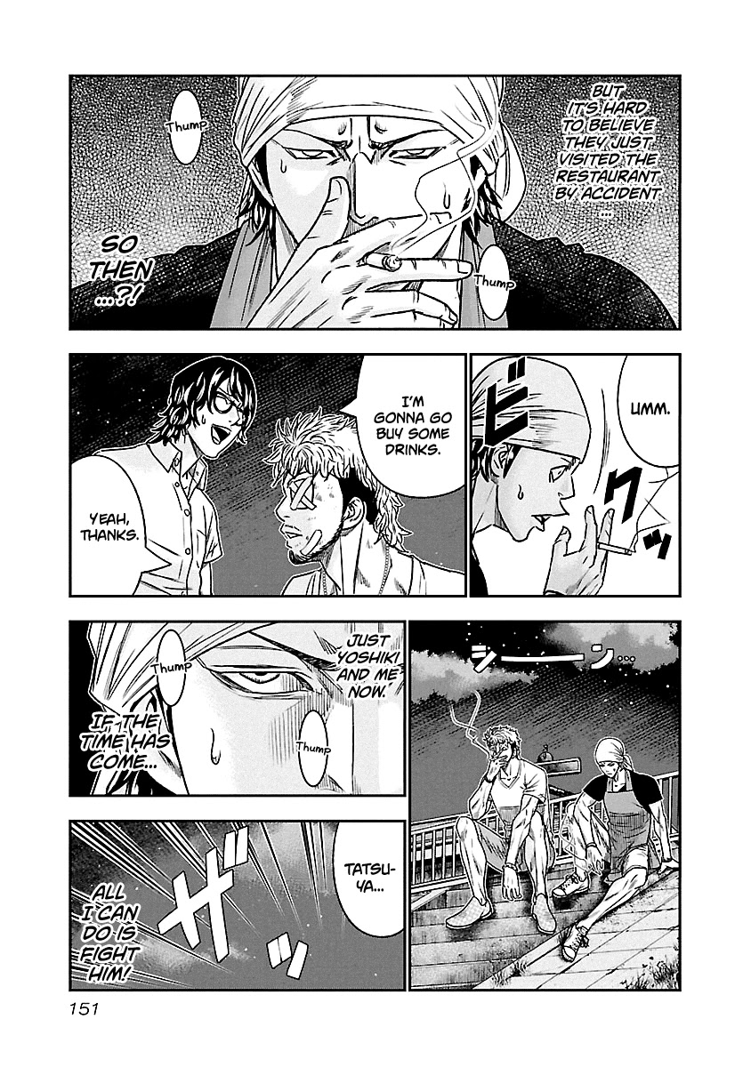 Out (Makoto Mizuta) Chapter 81 page 4 - Chapter 81