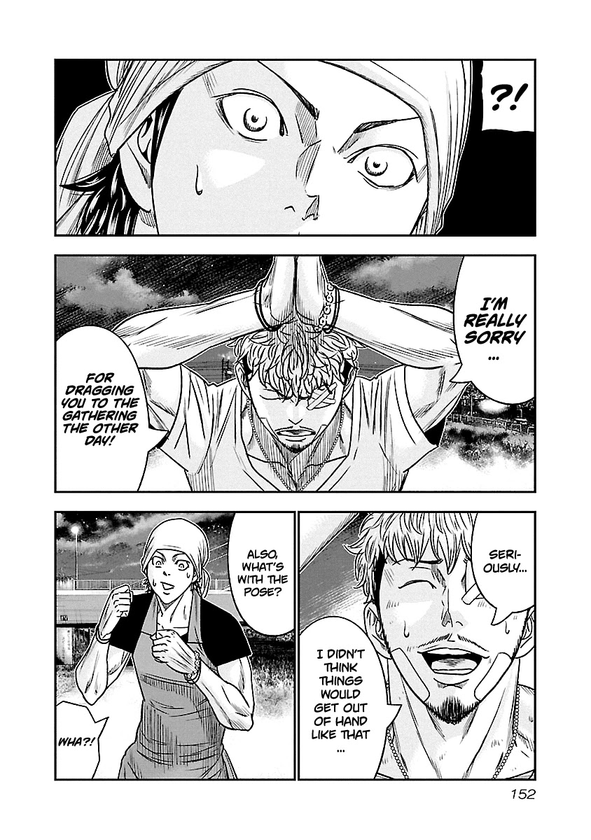 Out (Makoto Mizuta) Chapter 81 page 5 - Chapter 81