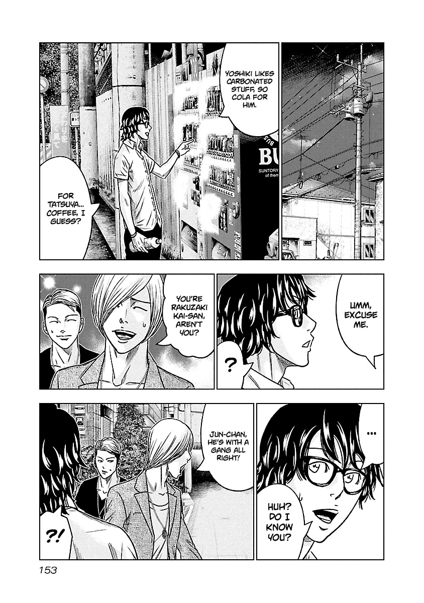 Out (Makoto Mizuta) Chapter 81 page 6 - Chapter 81