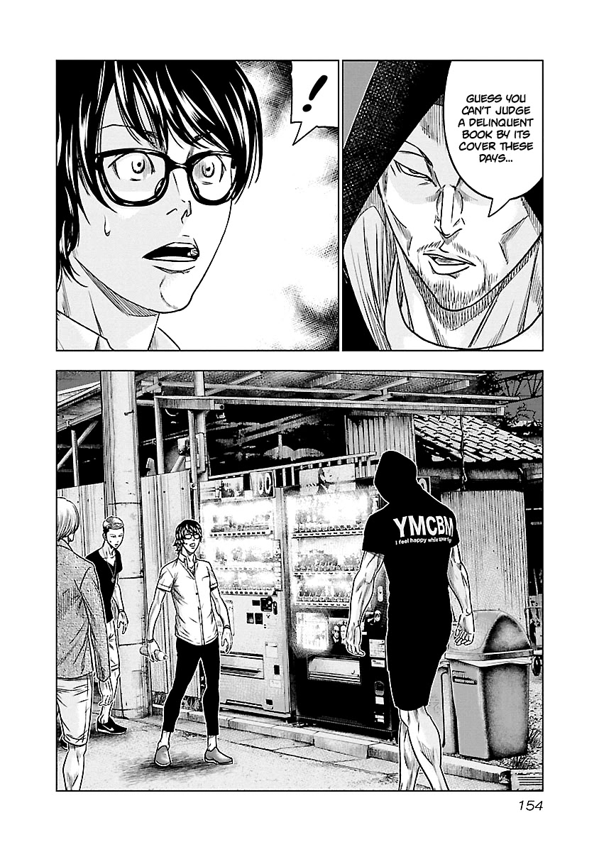Out (Makoto Mizuta) Chapter 81 page 7 - Chapter 81