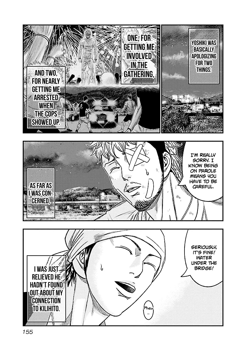 Out (Makoto Mizuta) Chapter 81 page 8 - Chapter 81