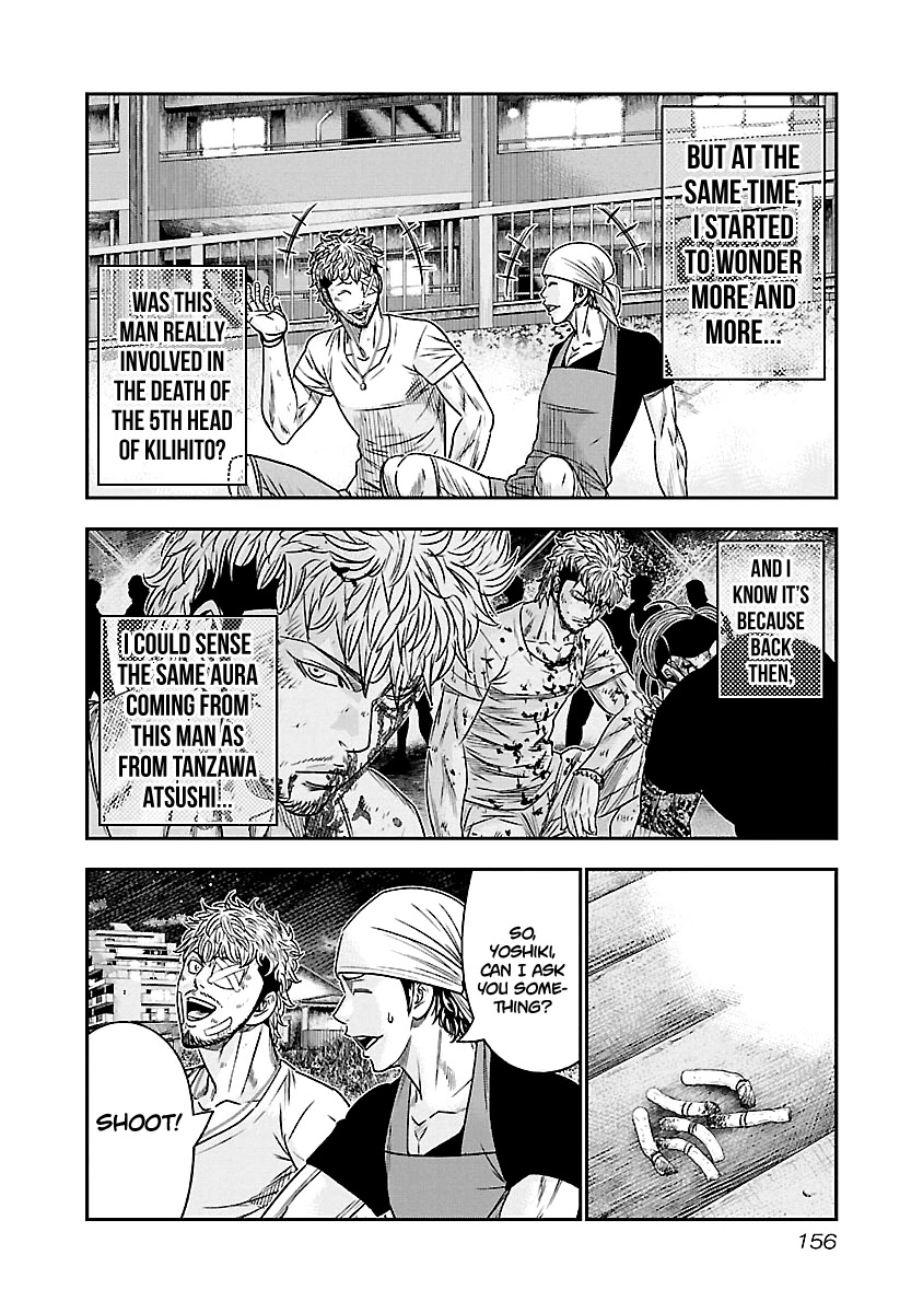 Out (Makoto Mizuta) Chapter 81 page 9 - Chapter 81
