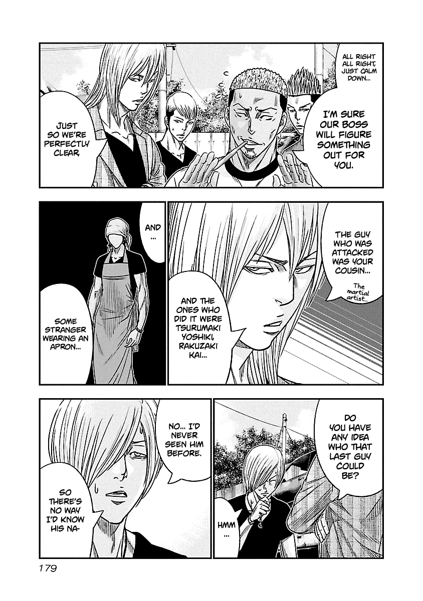 Out (Makoto Mizuta) Chapter 82 page 10 - Chapter 82