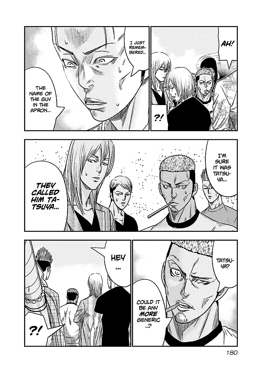 Out (Makoto Mizuta) Chapter 82 page 11 - Chapter 82