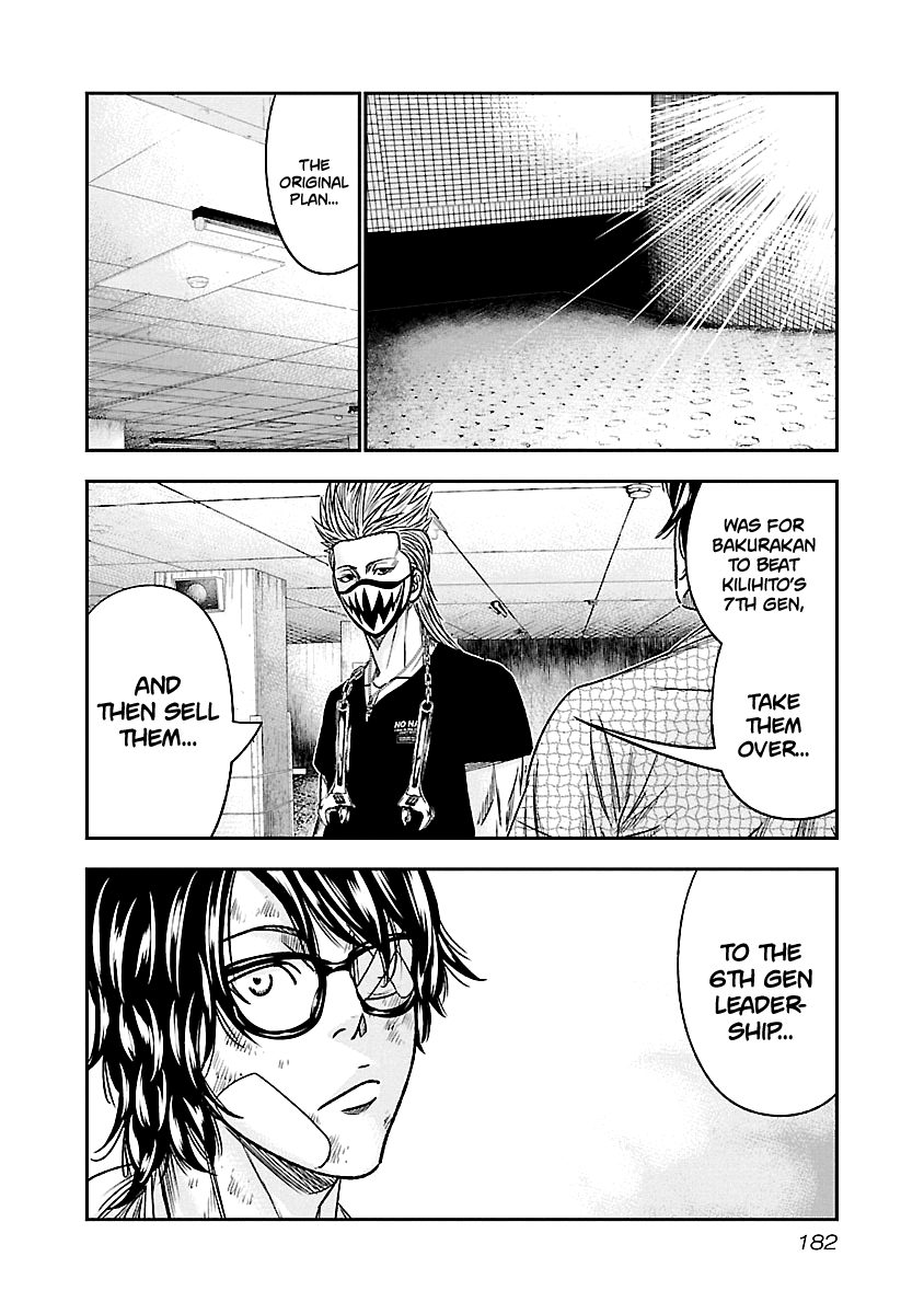 Out (Makoto Mizuta) Chapter 82 page 13 - Chapter 82
