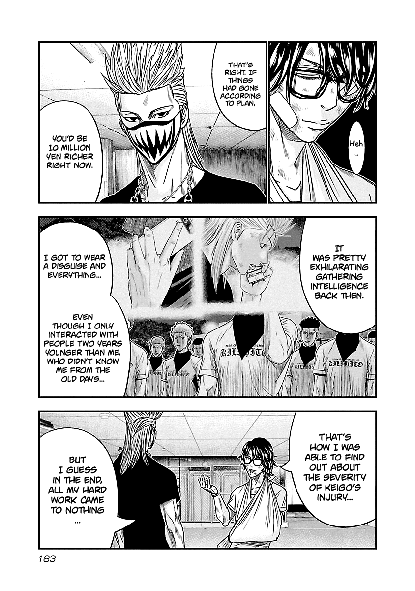 Out (Makoto Mizuta) Chapter 82 page 14 - Chapter 82