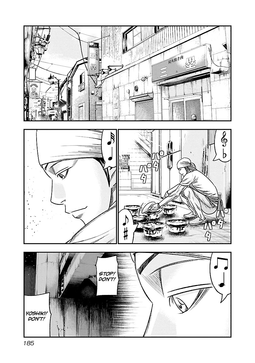 Out (Makoto Mizuta) Chapter 82 page 16 - Chapter 82