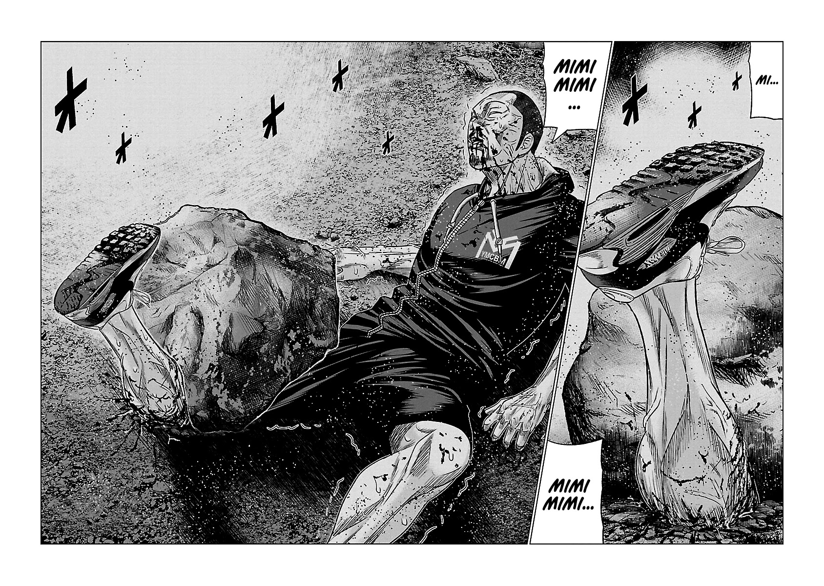 Out (Makoto Mizuta) Chapter 82 page 17 - Chapter 82