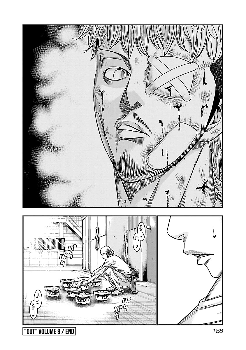 Out (Makoto Mizuta) Chapter 82 page 18 - Chapter 82