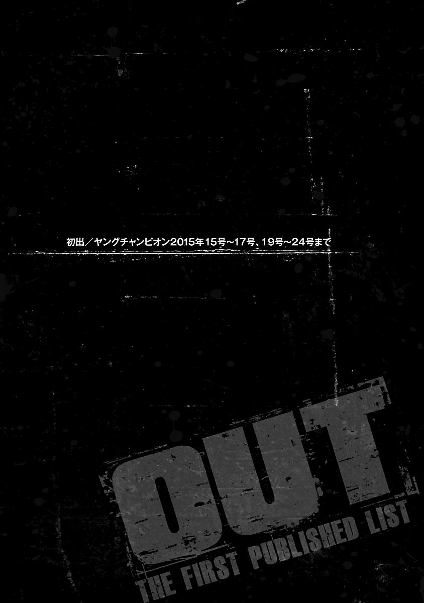 Out (Makoto Mizuta) Chapter 82 page 19 - Chapter 82