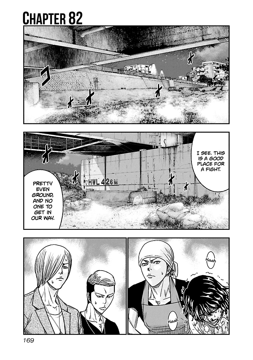 Out (Makoto Mizuta) Chapter 82 page 2 - Chapter 82