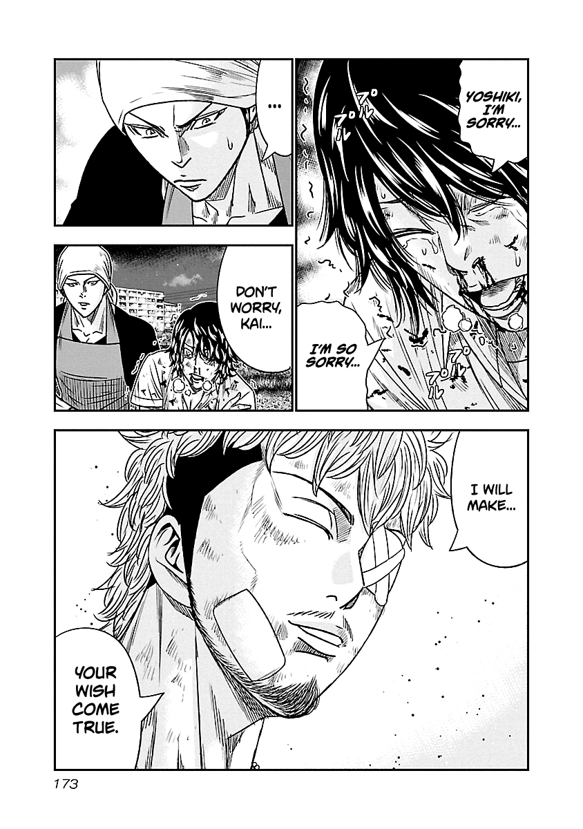 Out (Makoto Mizuta) Chapter 82 page 5 - Chapter 82