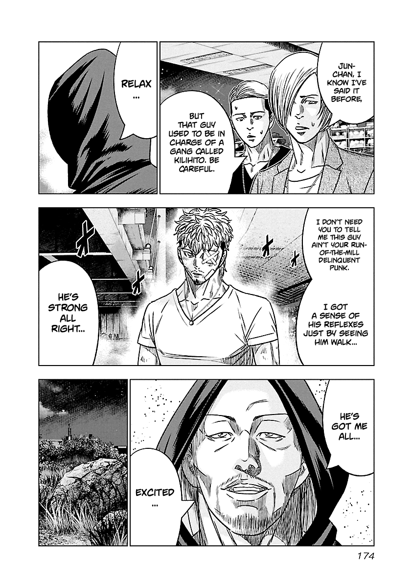 Out (Makoto Mizuta) Chapter 82 page 6 - Chapter 82