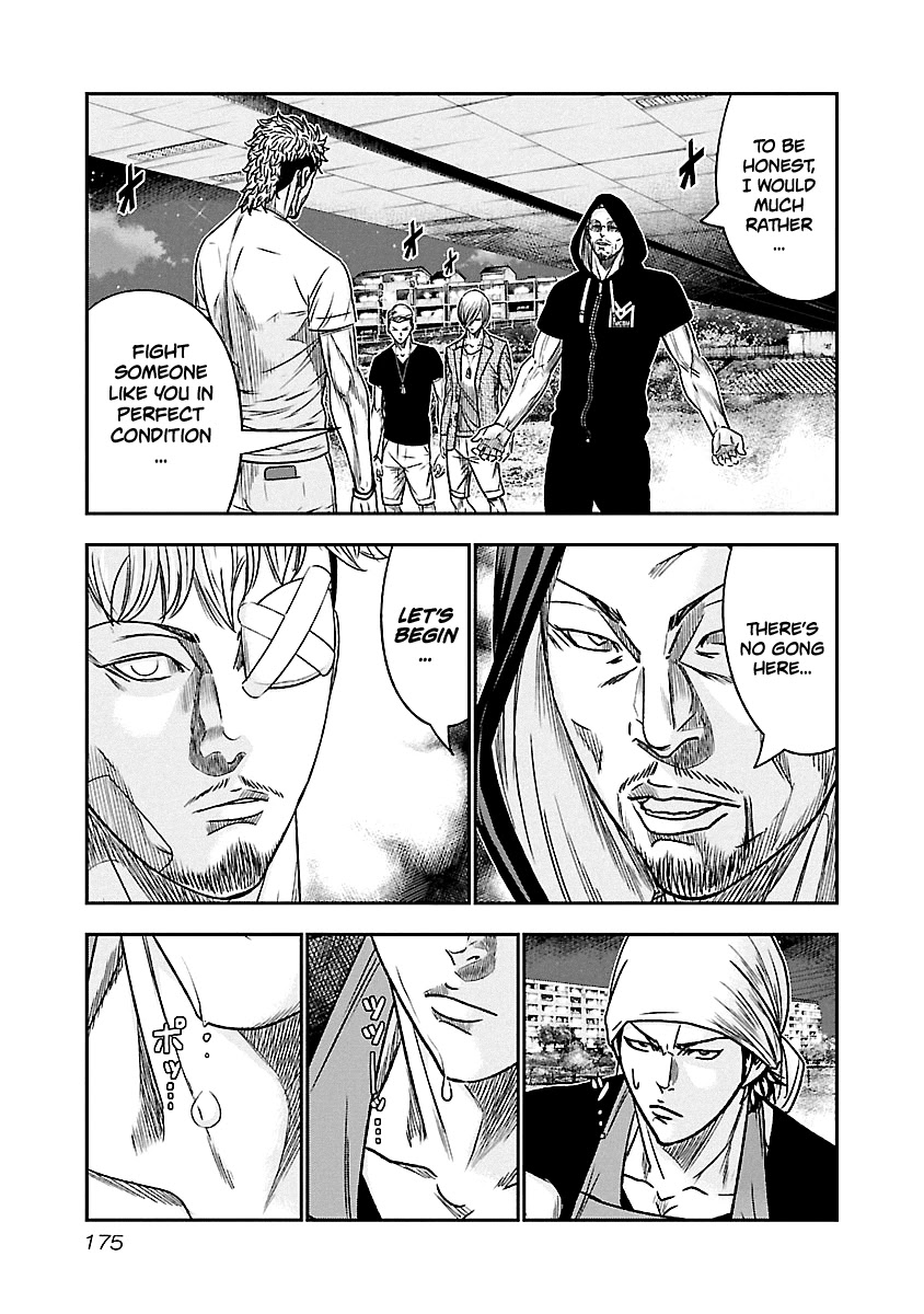 Out (Makoto Mizuta) Chapter 82 page 7 - Chapter 82