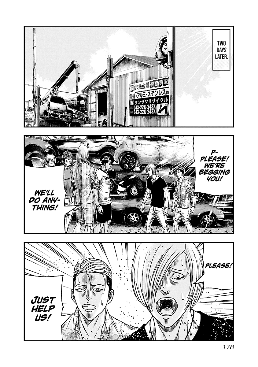 Out (Makoto Mizuta) Chapter 82 page 9 - Chapter 82