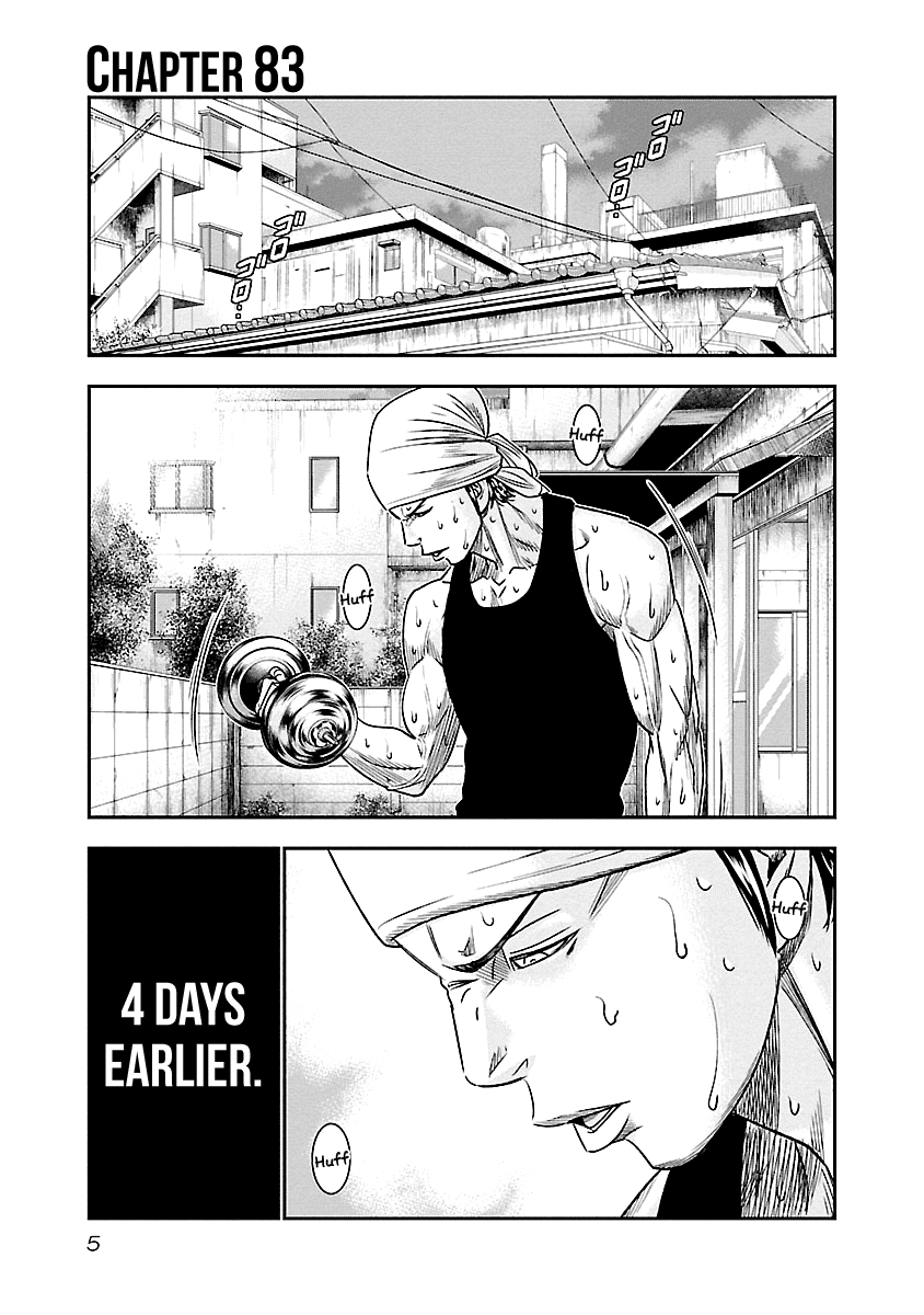 Out (Makoto Mizuta) Chapter 83 page 7 - Chapter 83