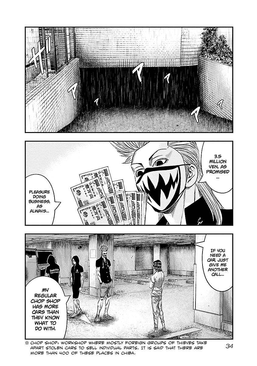 Out (Makoto Mizuta) Chapter 84 page 10 - Chapter 84