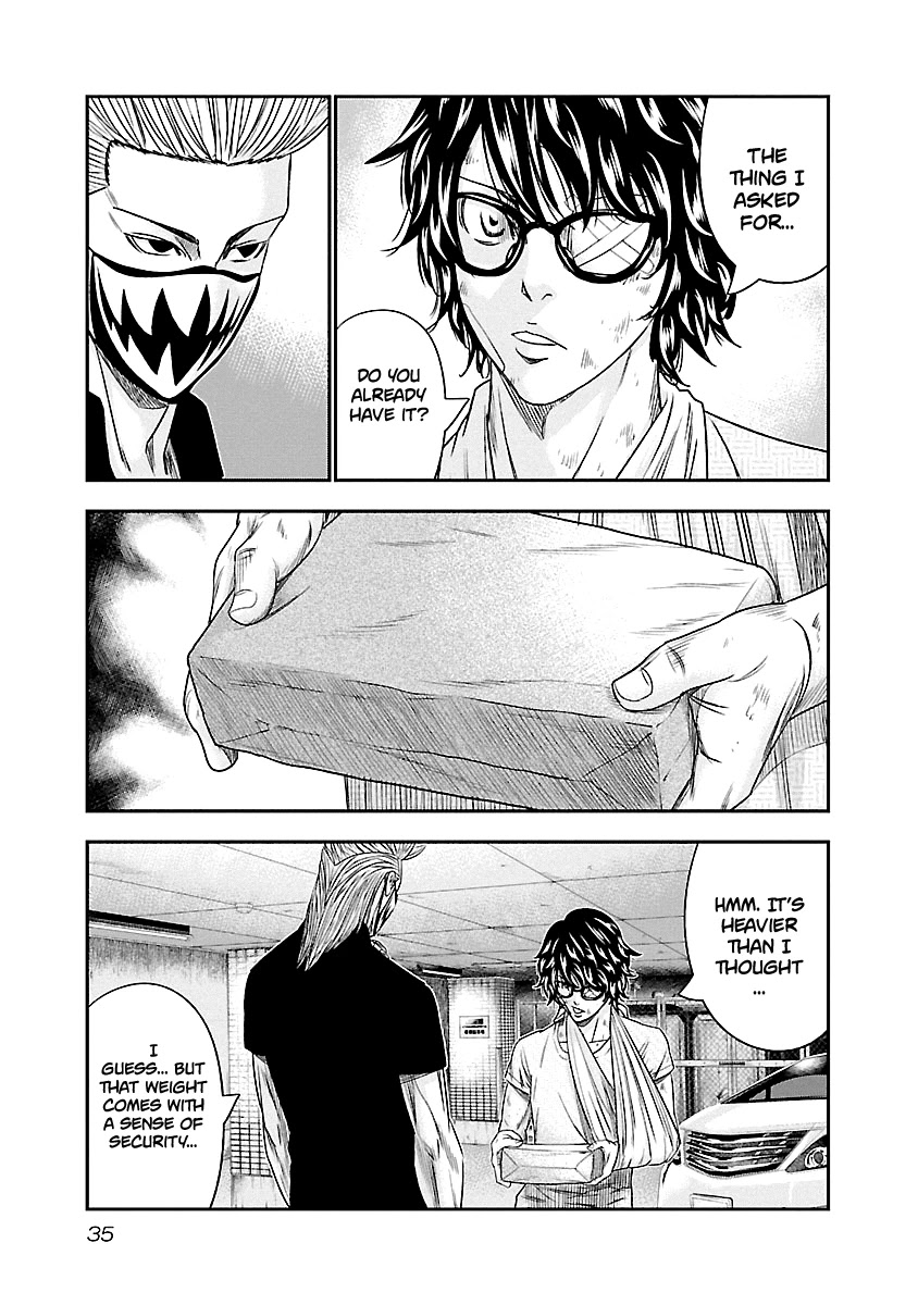 Out (Makoto Mizuta) Chapter 84 page 11 - Chapter 84