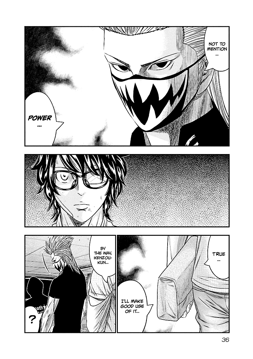 Out (Makoto Mizuta) Chapter 84 page 12 - Chapter 84