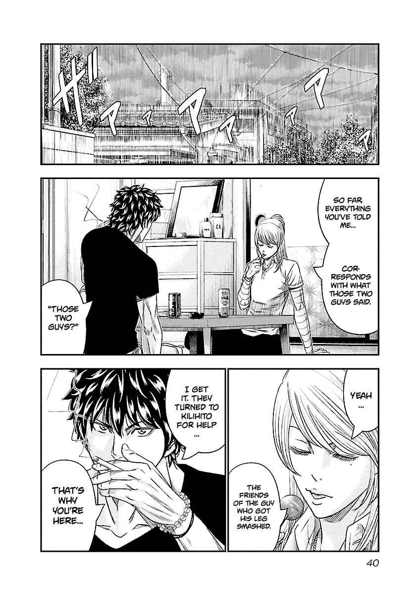 Out (Makoto Mizuta) Chapter 84 page 16 - Chapter 84