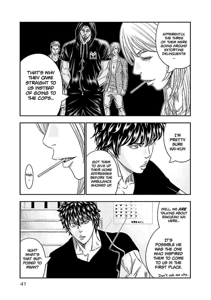 Out (Makoto Mizuta) Chapter 84 page 17 - Chapter 84