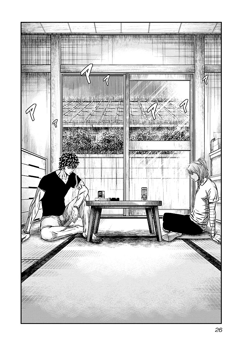Out (Makoto Mizuta) Chapter 84 page 3 - Chapter 84