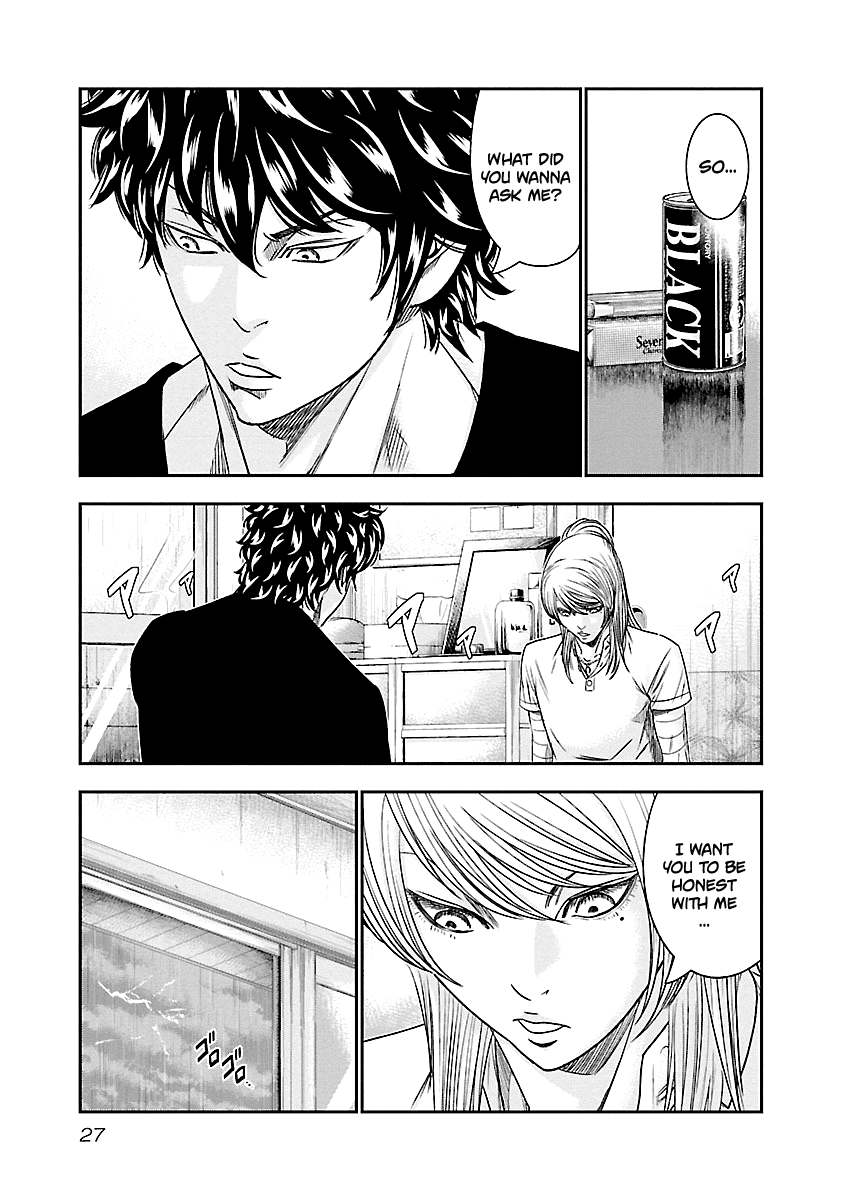 Out (Makoto Mizuta) Chapter 84 page 4 - Chapter 84