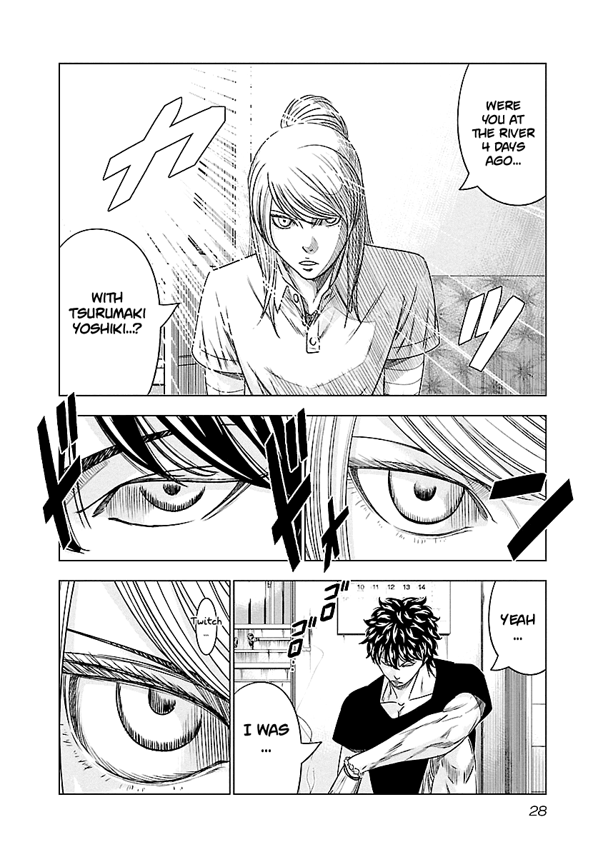 Out (Makoto Mizuta) Chapter 84 page 5 - Chapter 84