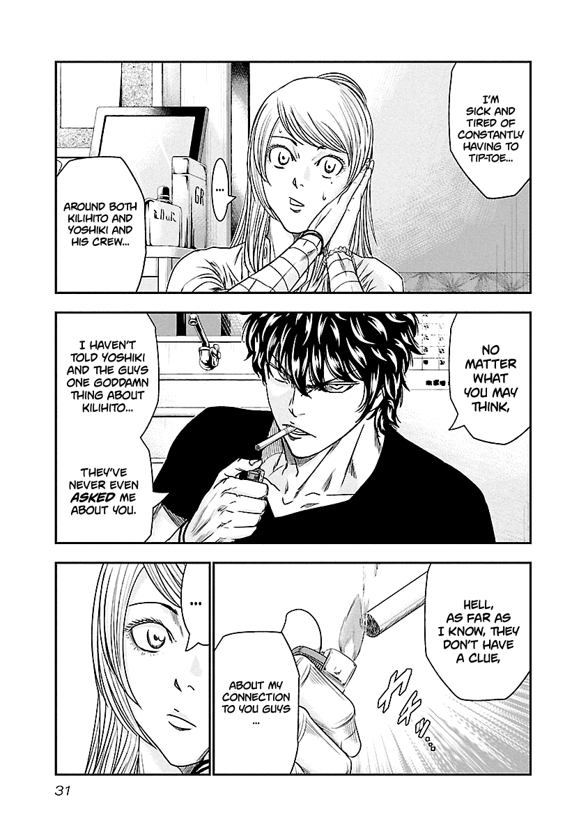 Out (Makoto Mizuta) Chapter 84 page 8 - Chapter 84