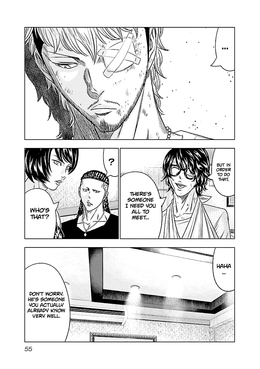 Out (Makoto Mizuta) Chapter 85 page 10 - Chapter 85