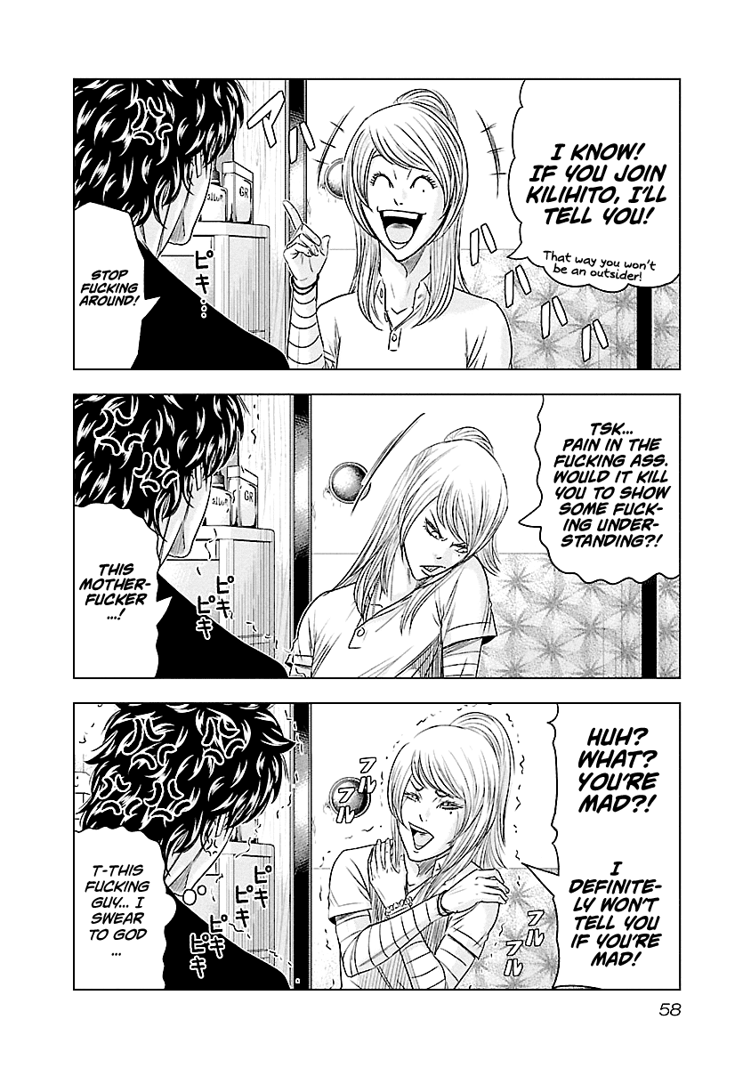 Out (Makoto Mizuta) Chapter 85 page 13 - Chapter 85