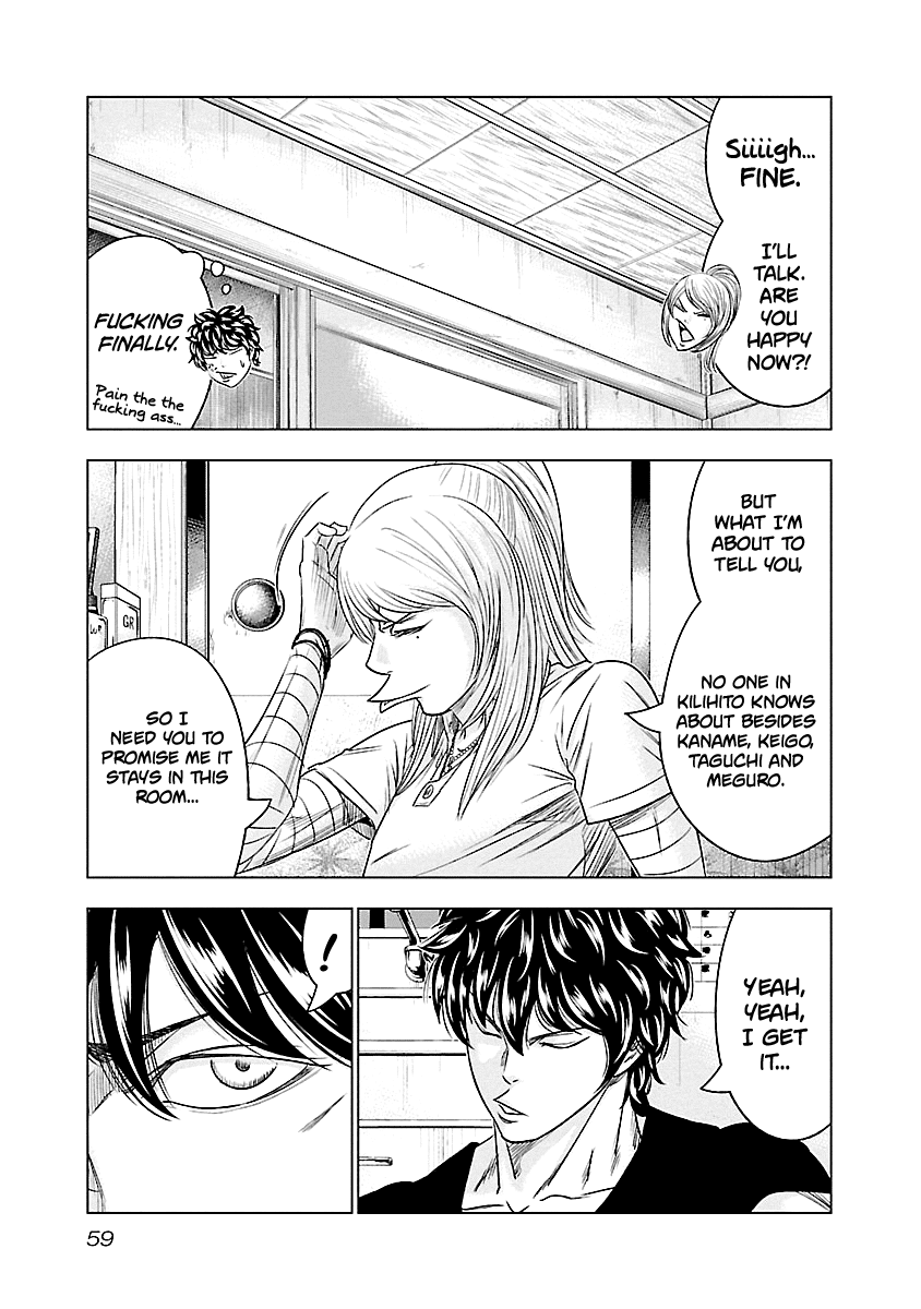 Out (Makoto Mizuta) Chapter 85 page 14 - Chapter 85