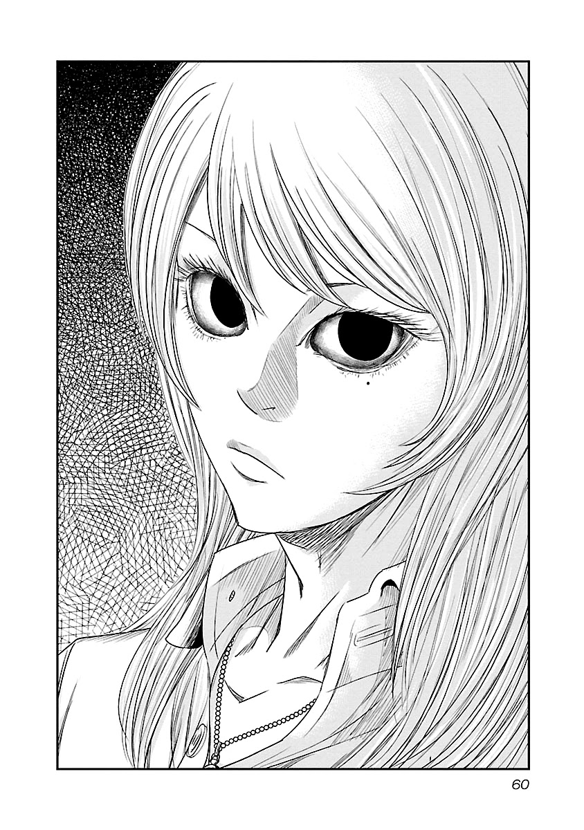 Out (Makoto Mizuta) Chapter 85 page 15 - Chapter 85