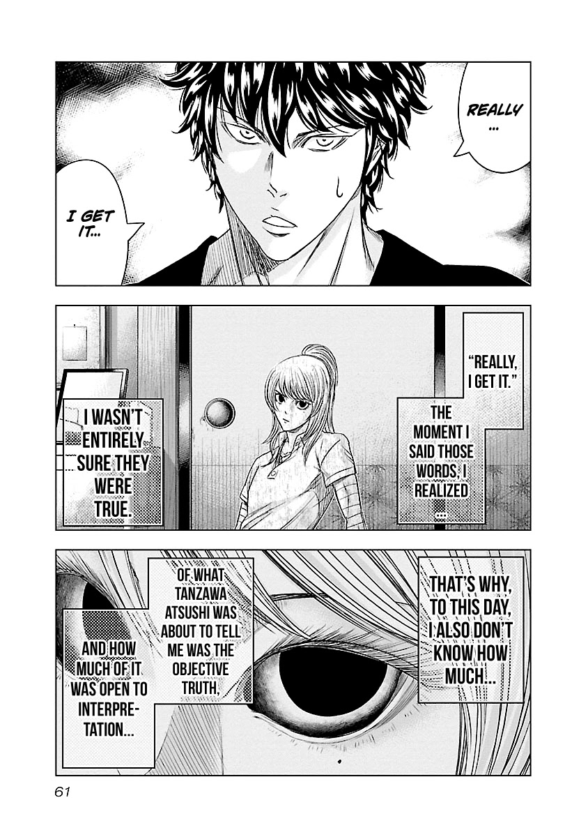 Out (Makoto Mizuta) Chapter 85 page 16 - Chapter 85