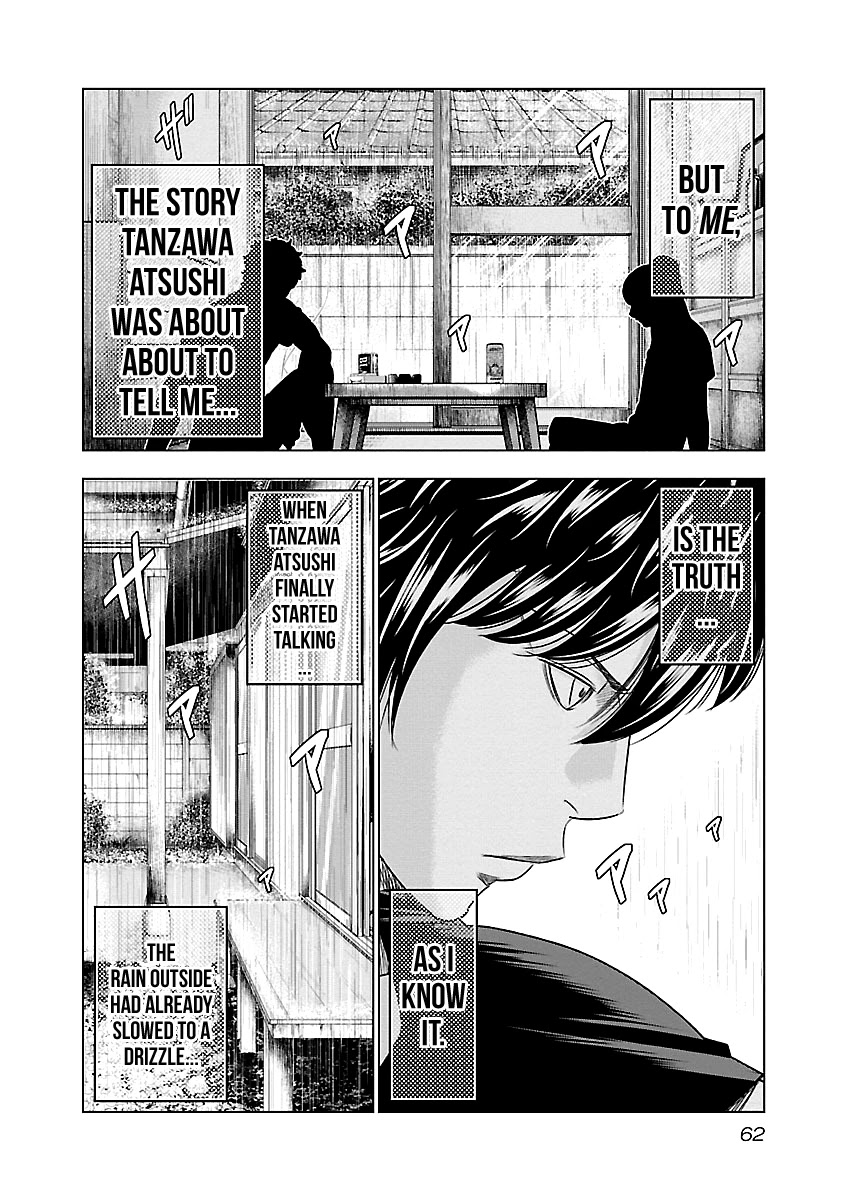 Out (Makoto Mizuta) Chapter 85 page 17 - Chapter 85