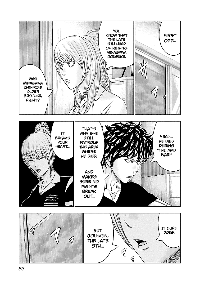 Out (Makoto Mizuta) Chapter 85 page 18 - Chapter 85